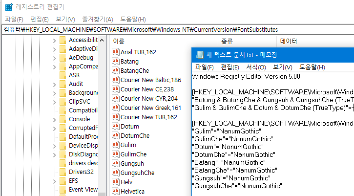windows 10 replace system font