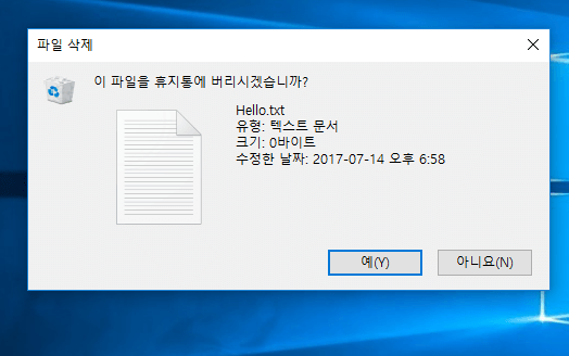 windows 10 file delete confirmation