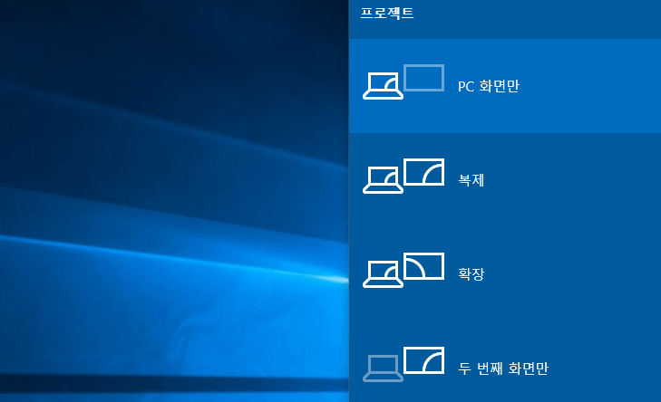 windows 10 project settings