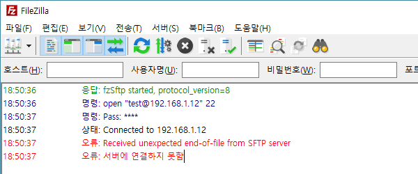 filezilla-not-expected-sftp-server-error
